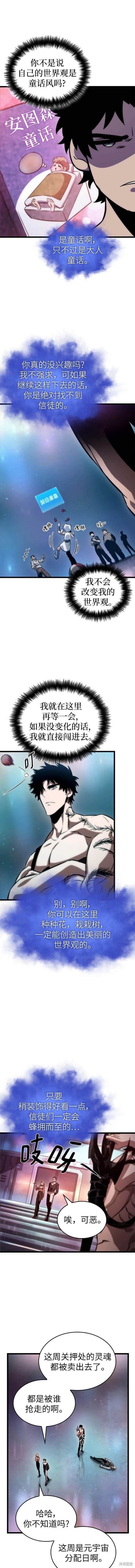 第95话