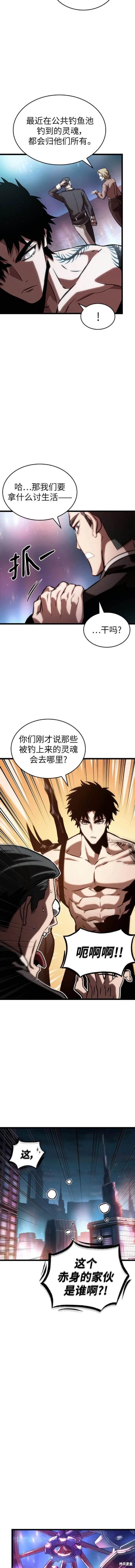 第95话
