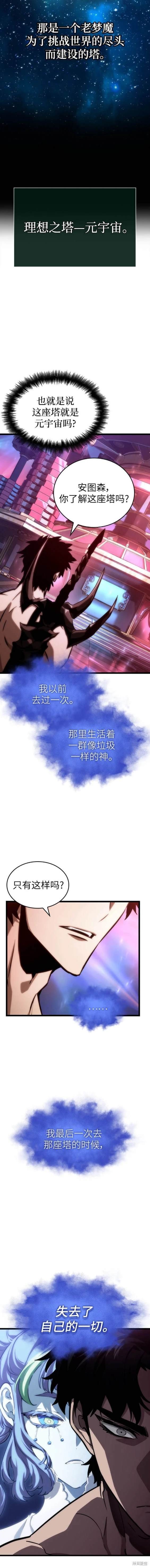 第95话