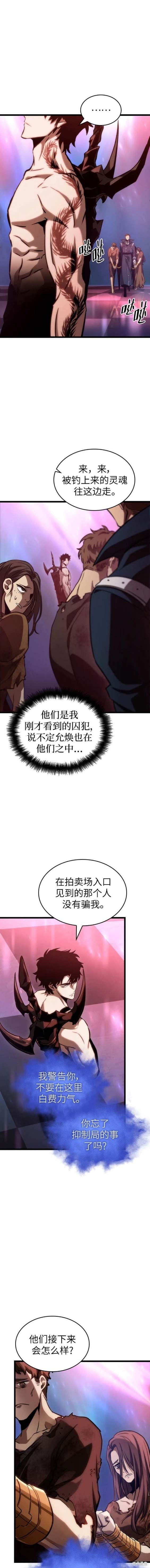 第95话