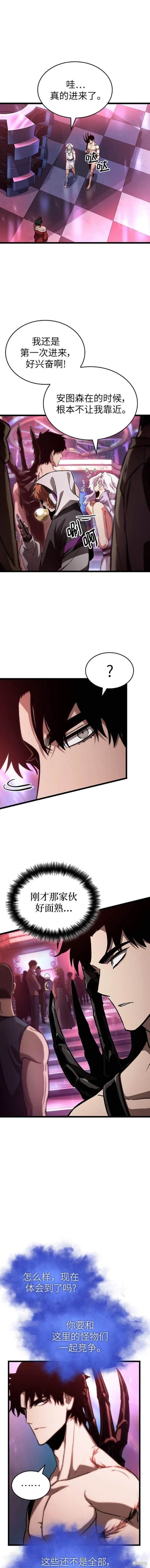 第95话