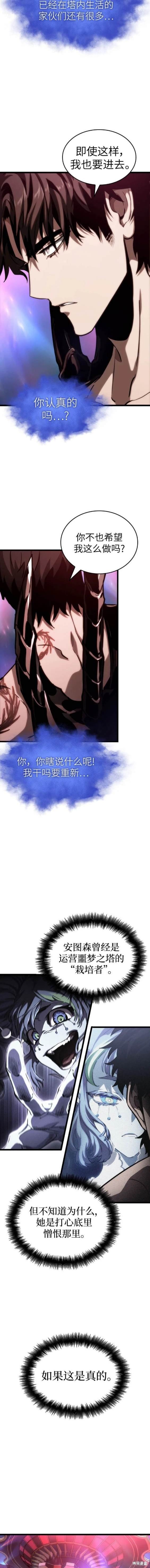 第95话