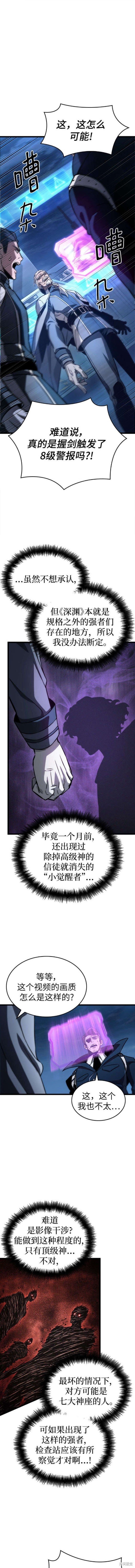 第96话