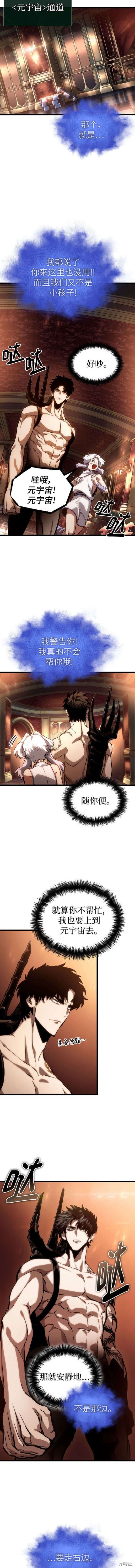 第96话