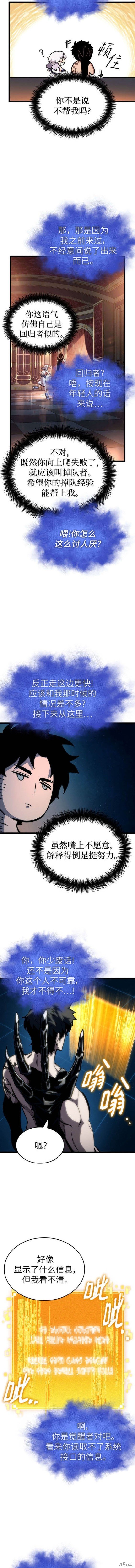 第96话