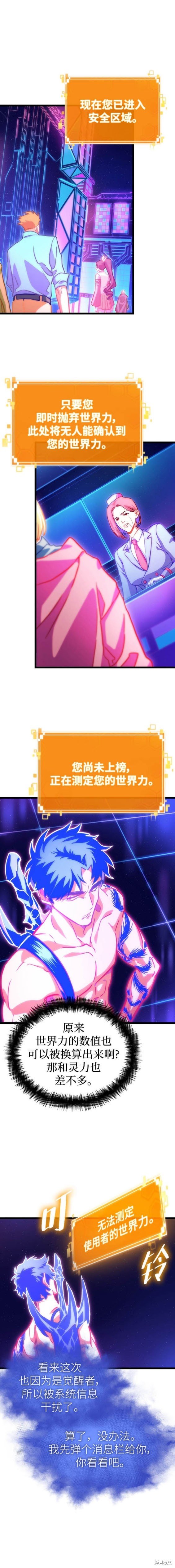 第96话