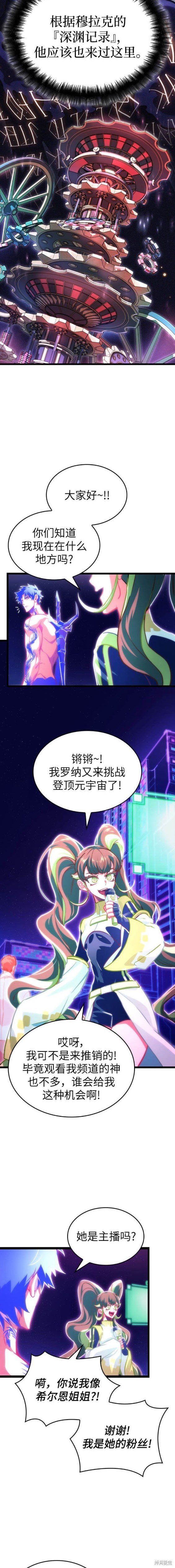 第96话