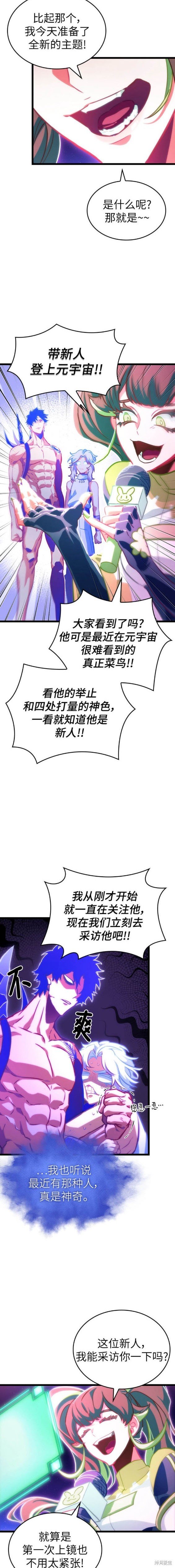 第96话