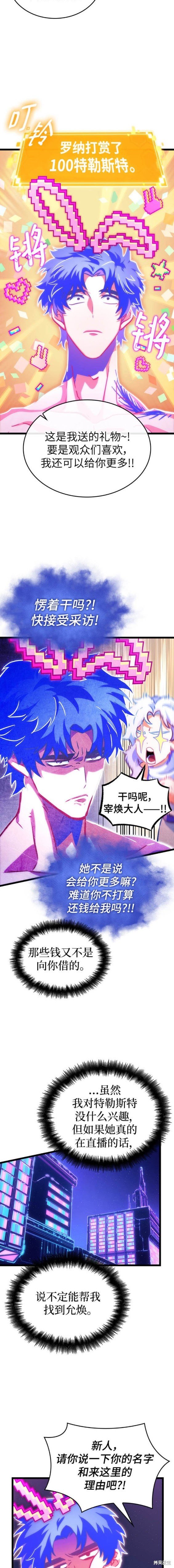 第96话