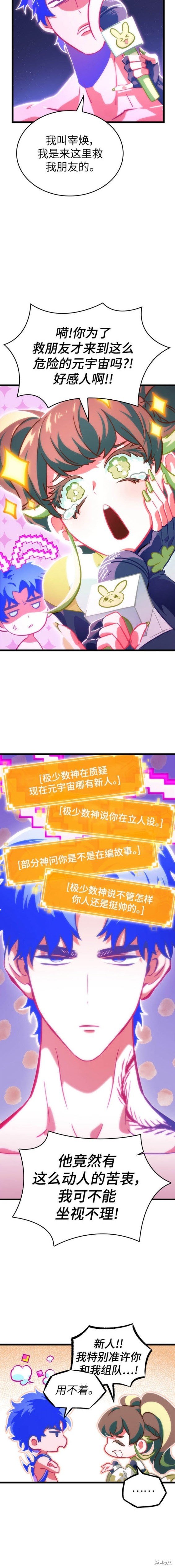 第96话