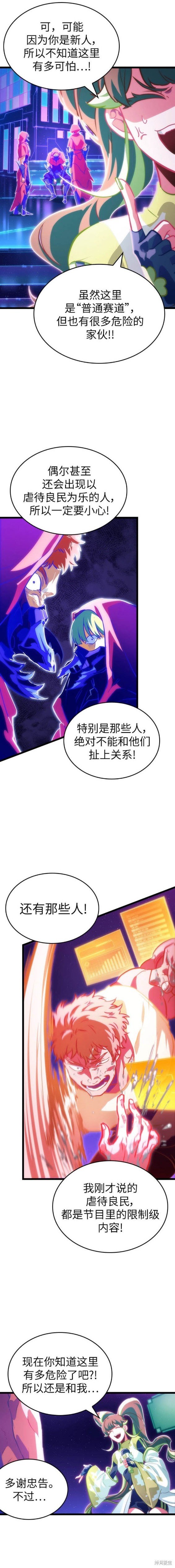 第96话
