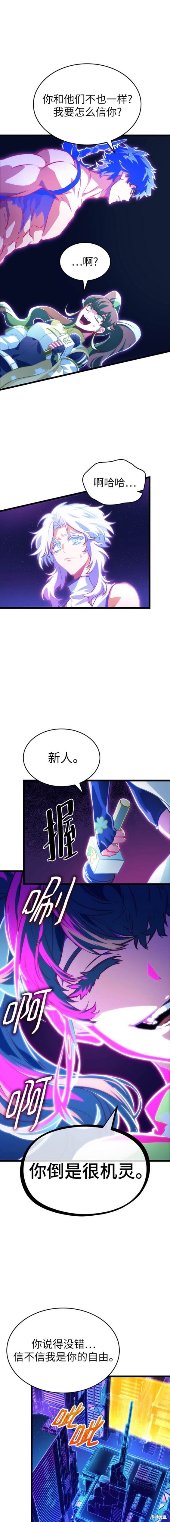 第96话