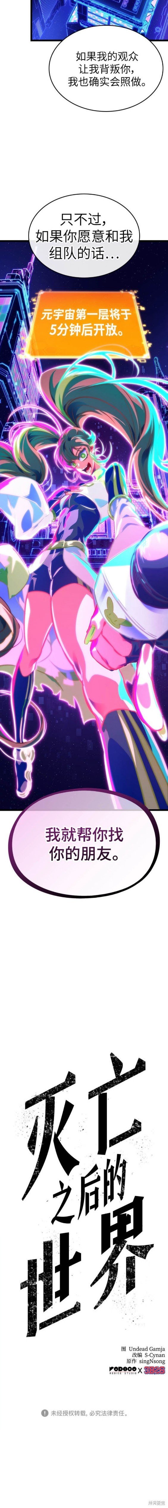 第96话