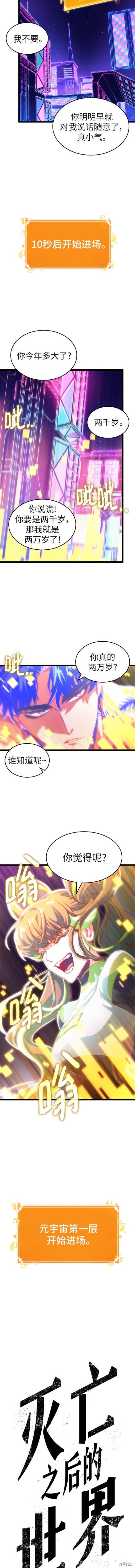 第97话