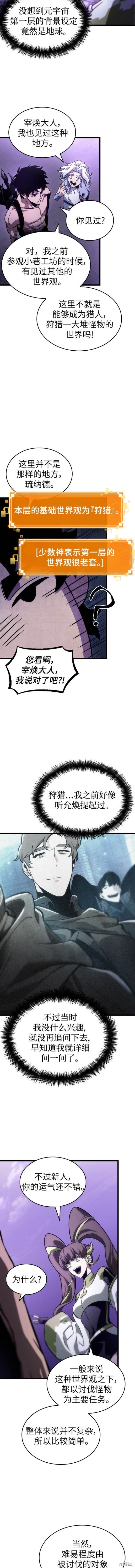 第97话