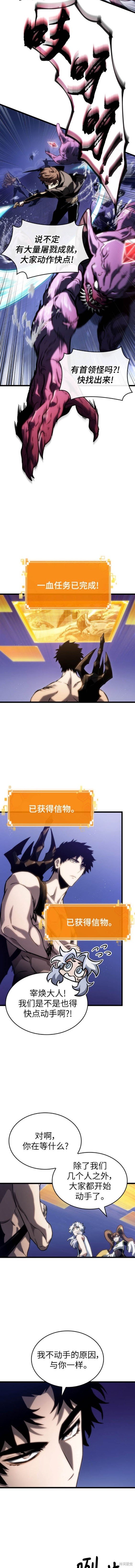 第97话