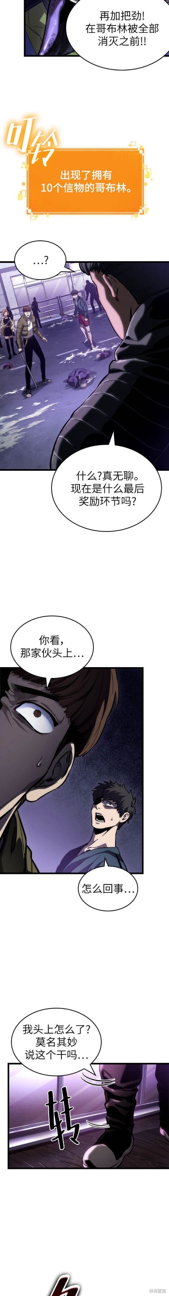 第97话
