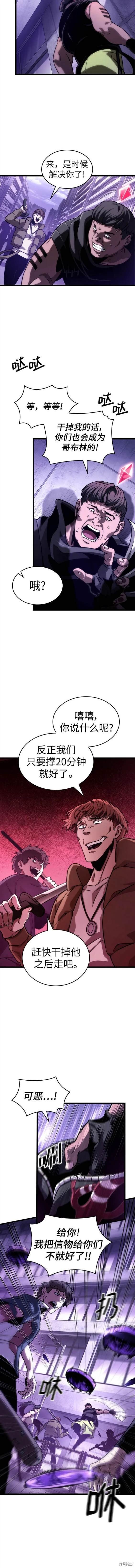 第98话