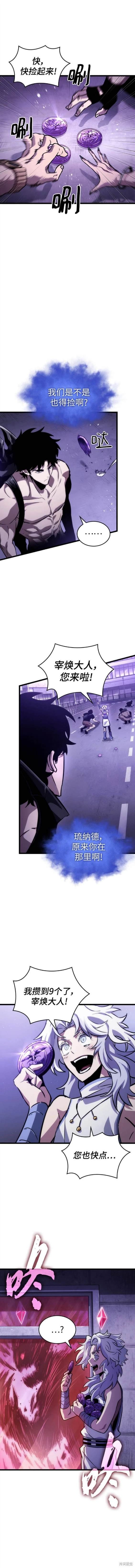 第98话