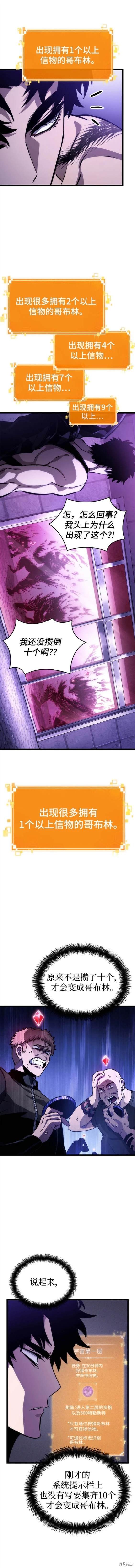 第98话