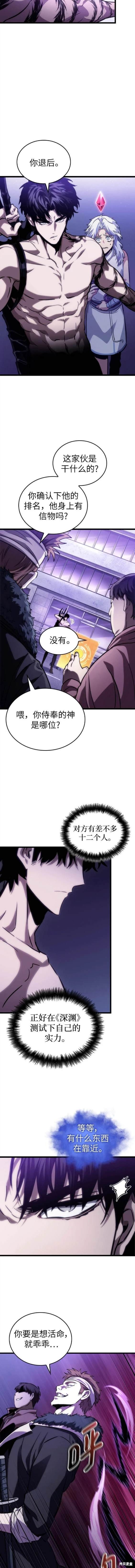 第98话