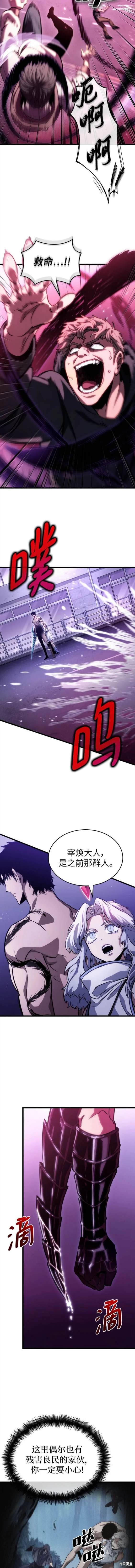 第98话