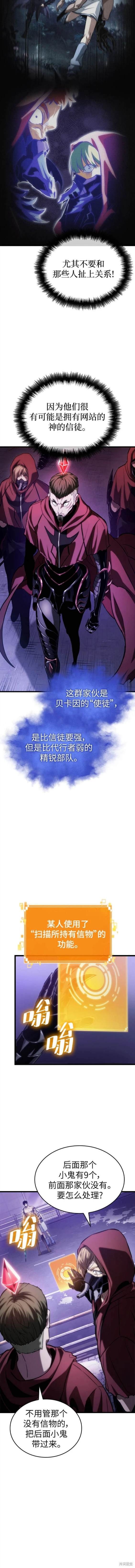 第98话