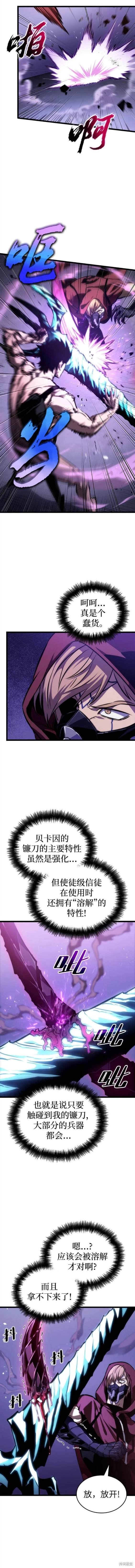 第98话