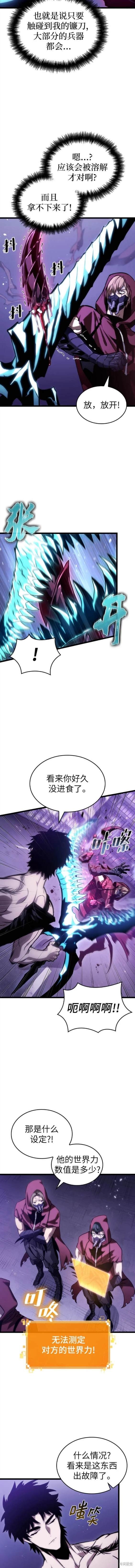 第98话
