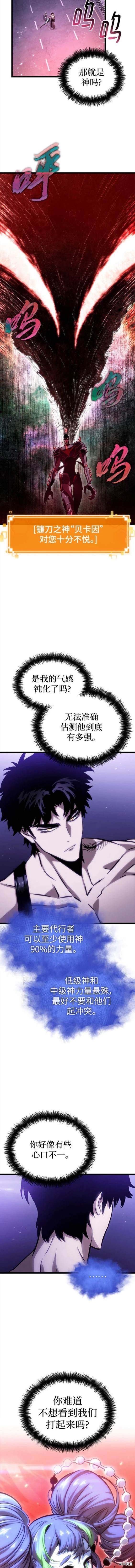 第98话