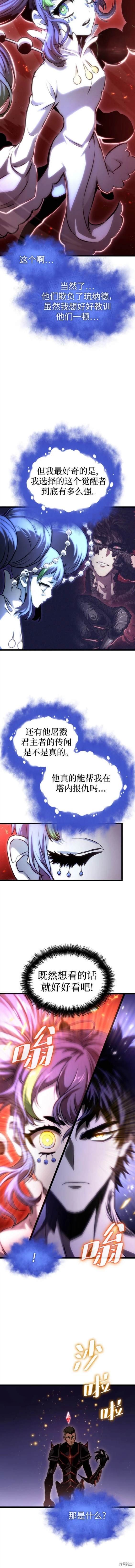 第98话