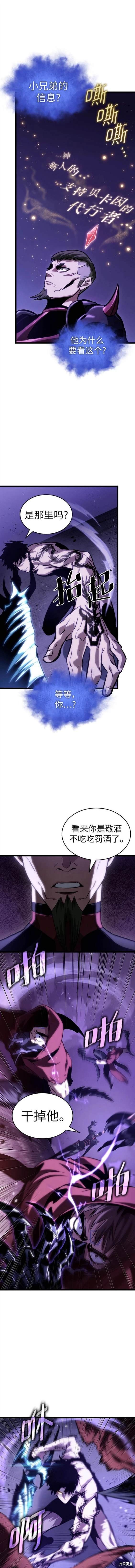 第98话