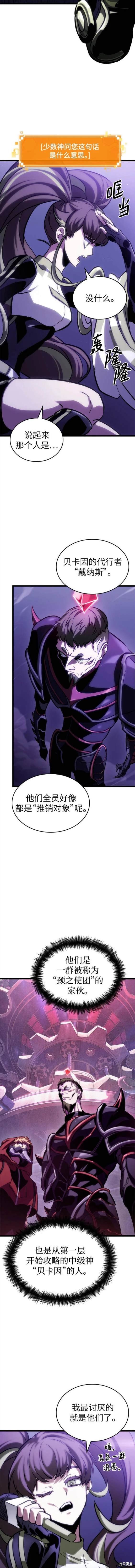 第98话