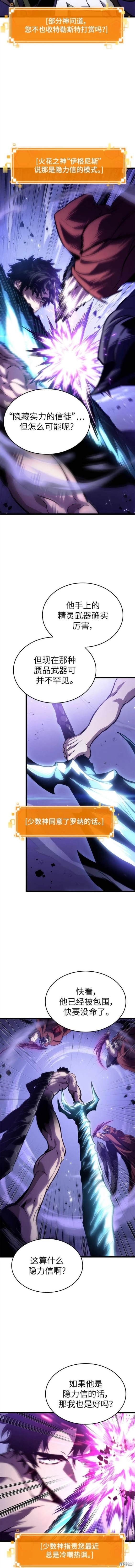 第98话