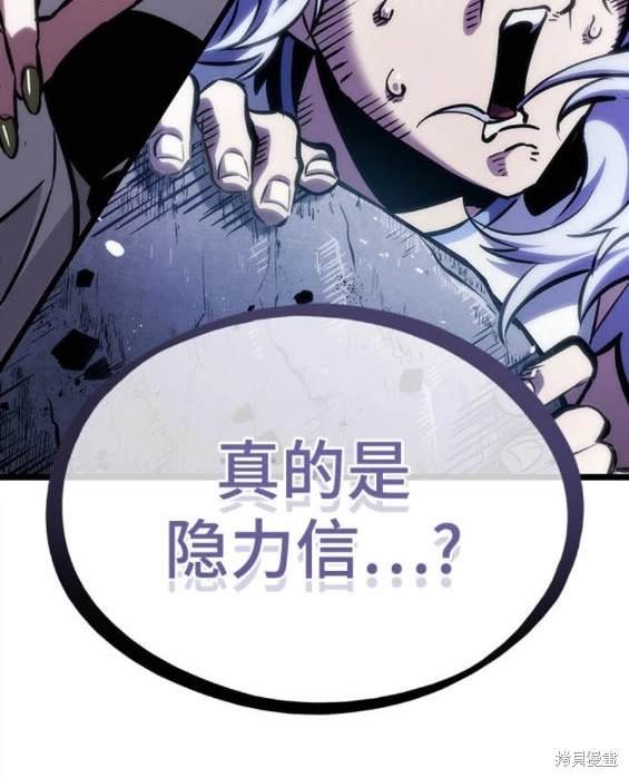 第98话