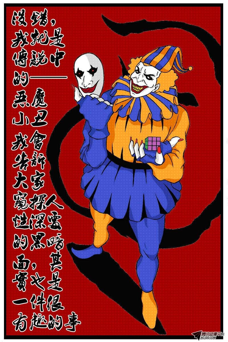 序篇