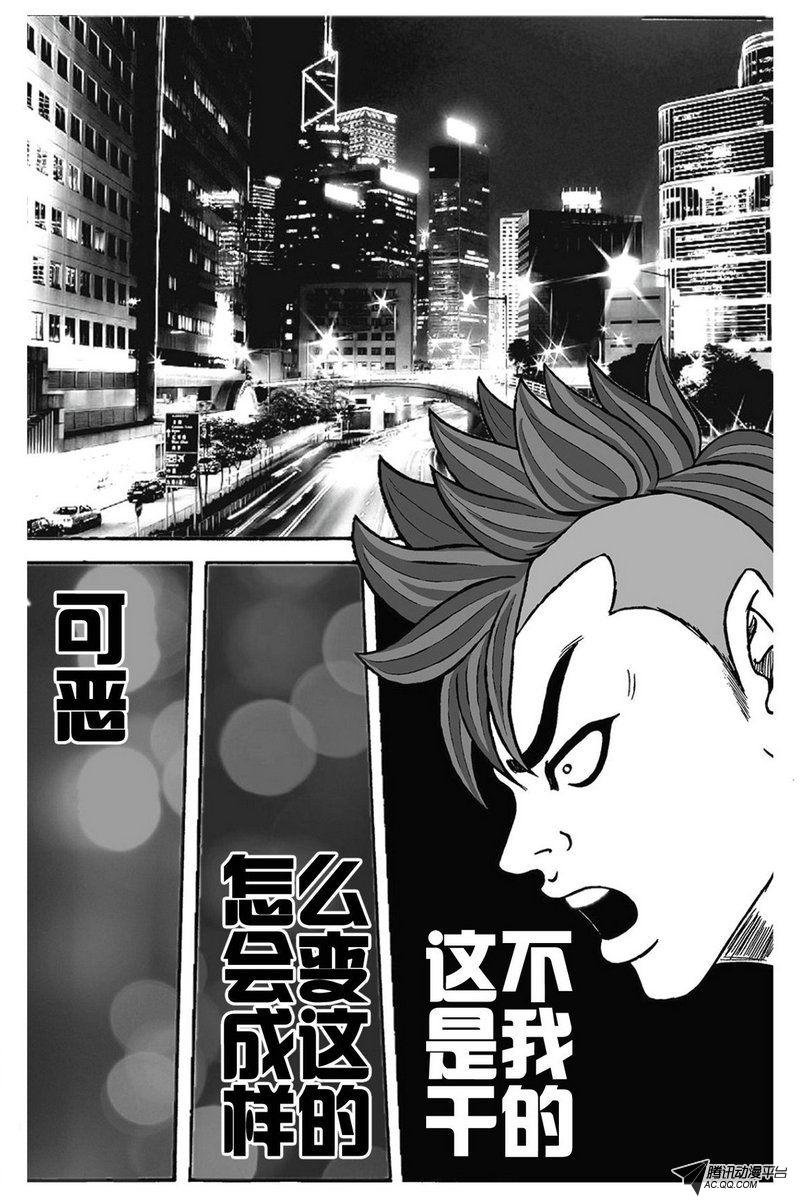 序篇