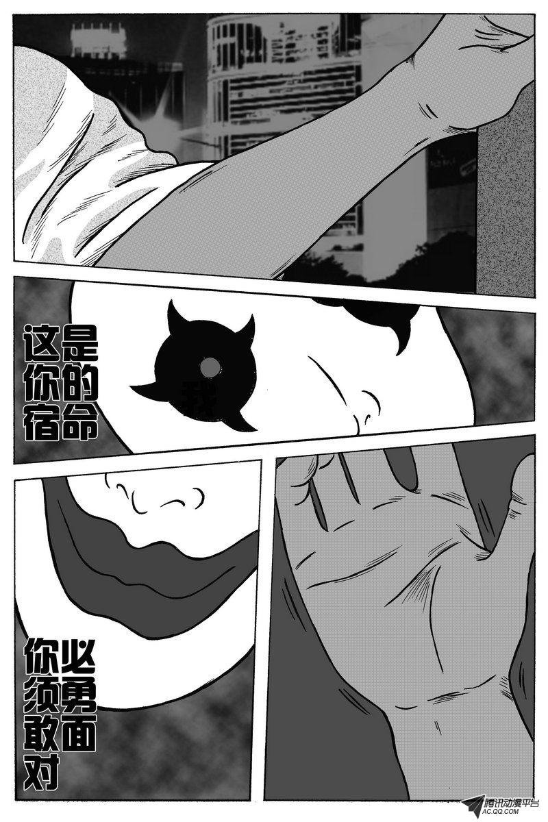 序篇