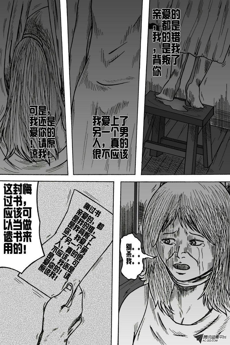 第9话（下）