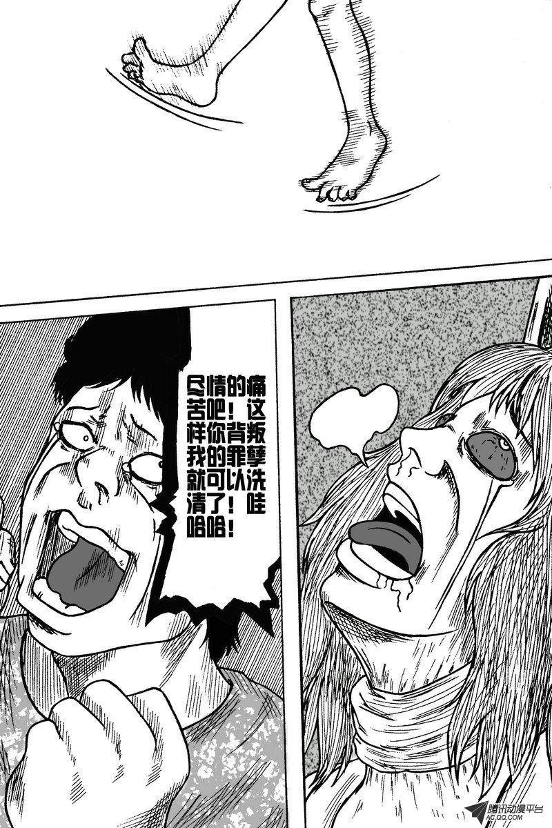 第9话（下）