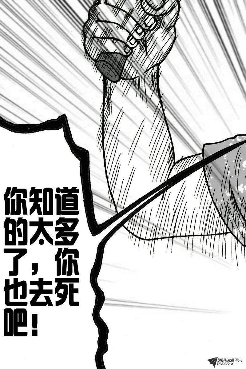 第9话（下）