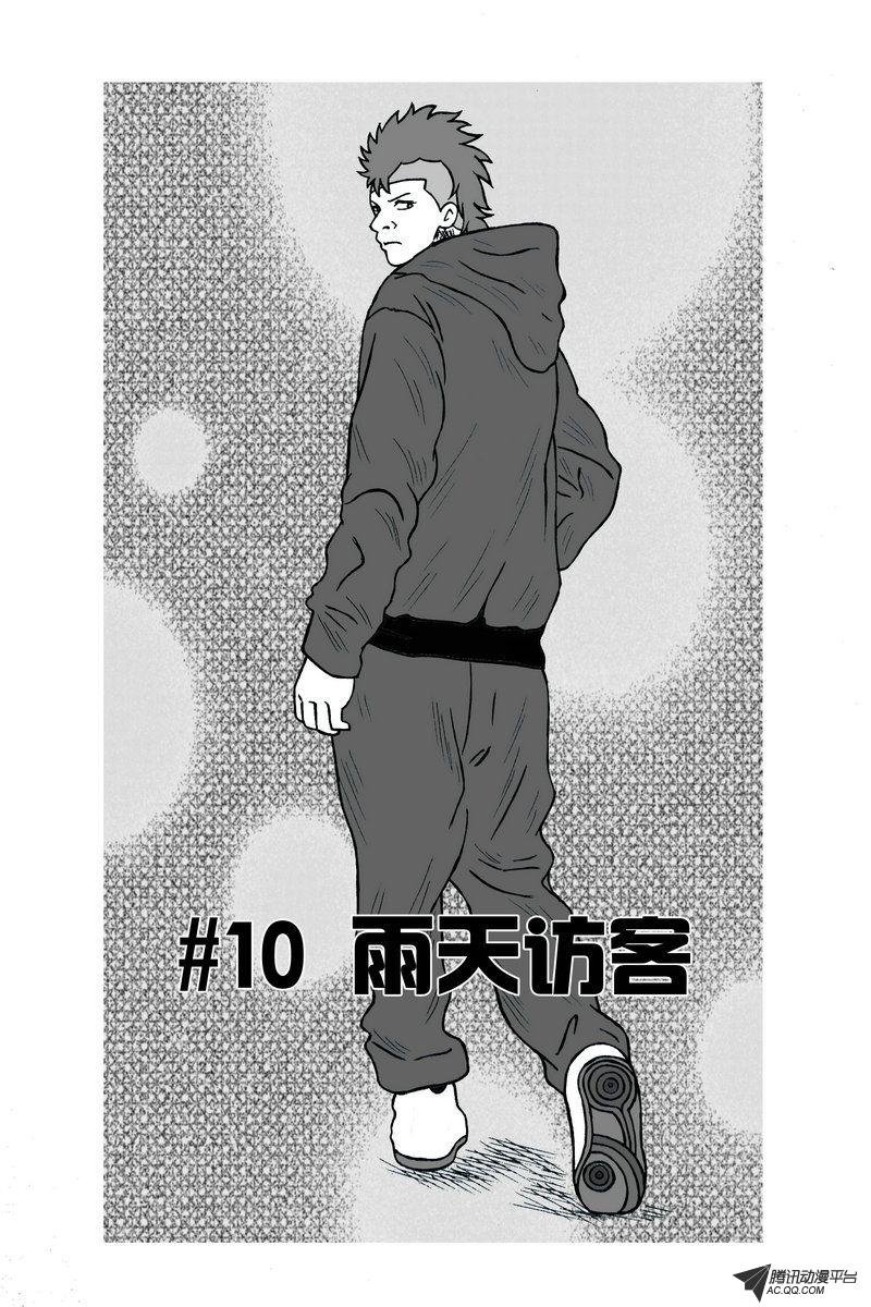 第10话
