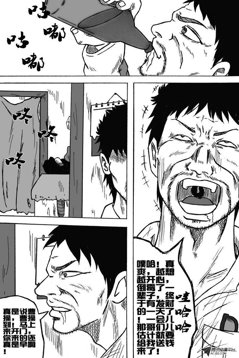 第10话