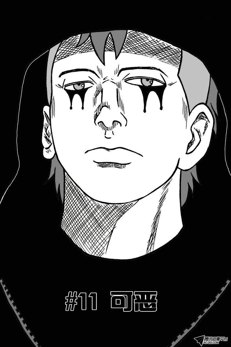 第11话