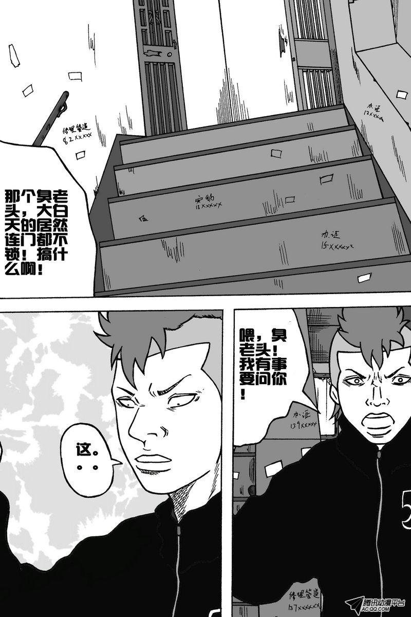 第11话