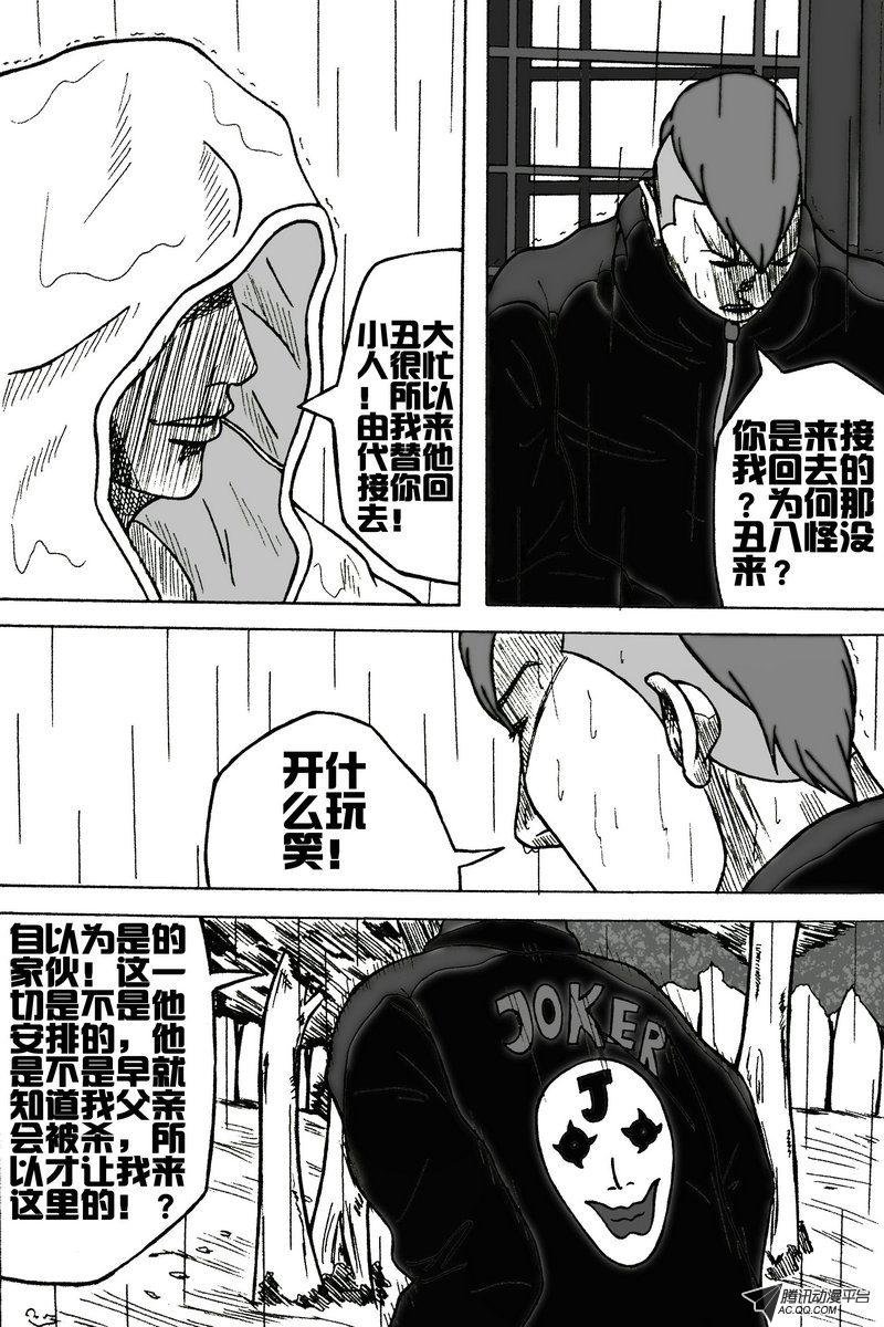 第12话