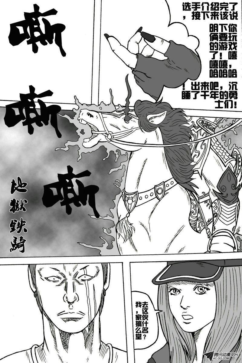 第13话