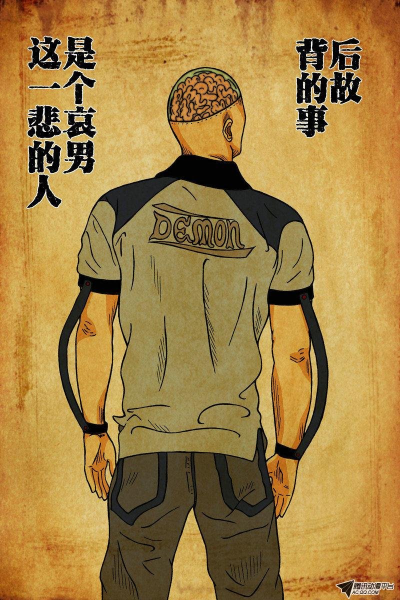 番外篇（1）