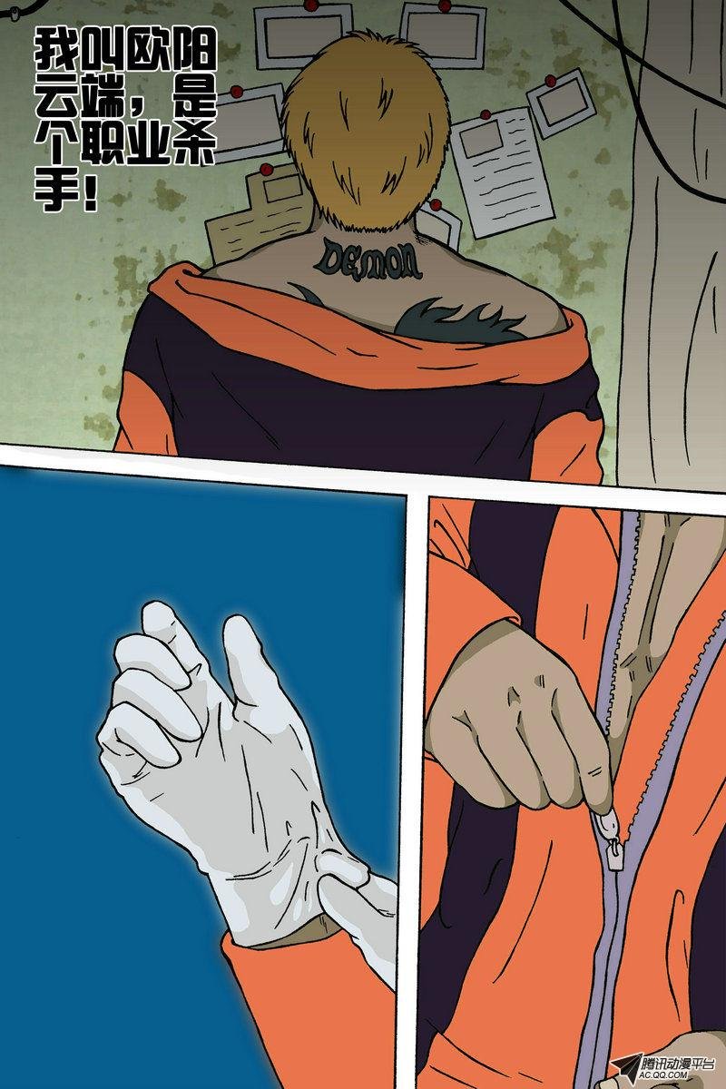 番外篇（1）