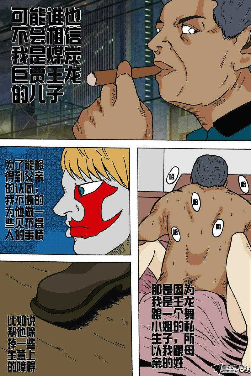 番外篇（1）